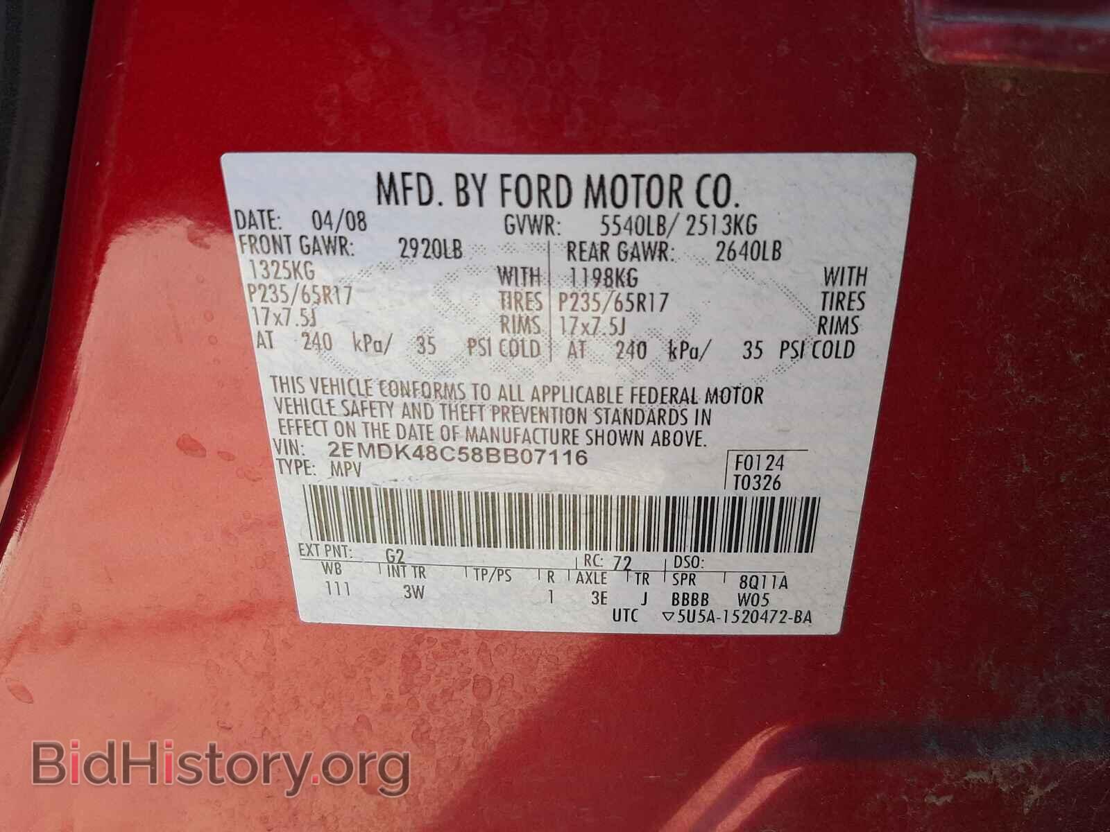 2008 FORD EDGE - VIN: 2FMDK48C58BB07116 - Photo 10