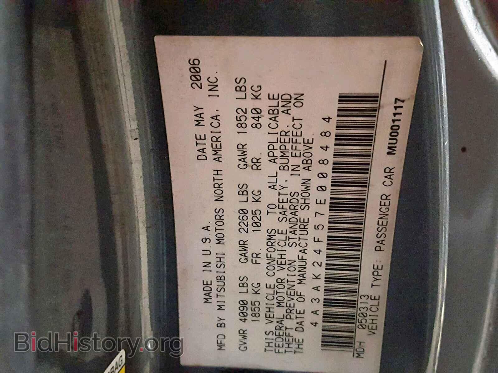 2007 MITSUBISHI ECLIPSE - VIN: 4A3AK24F57E008484 - Photo 10
