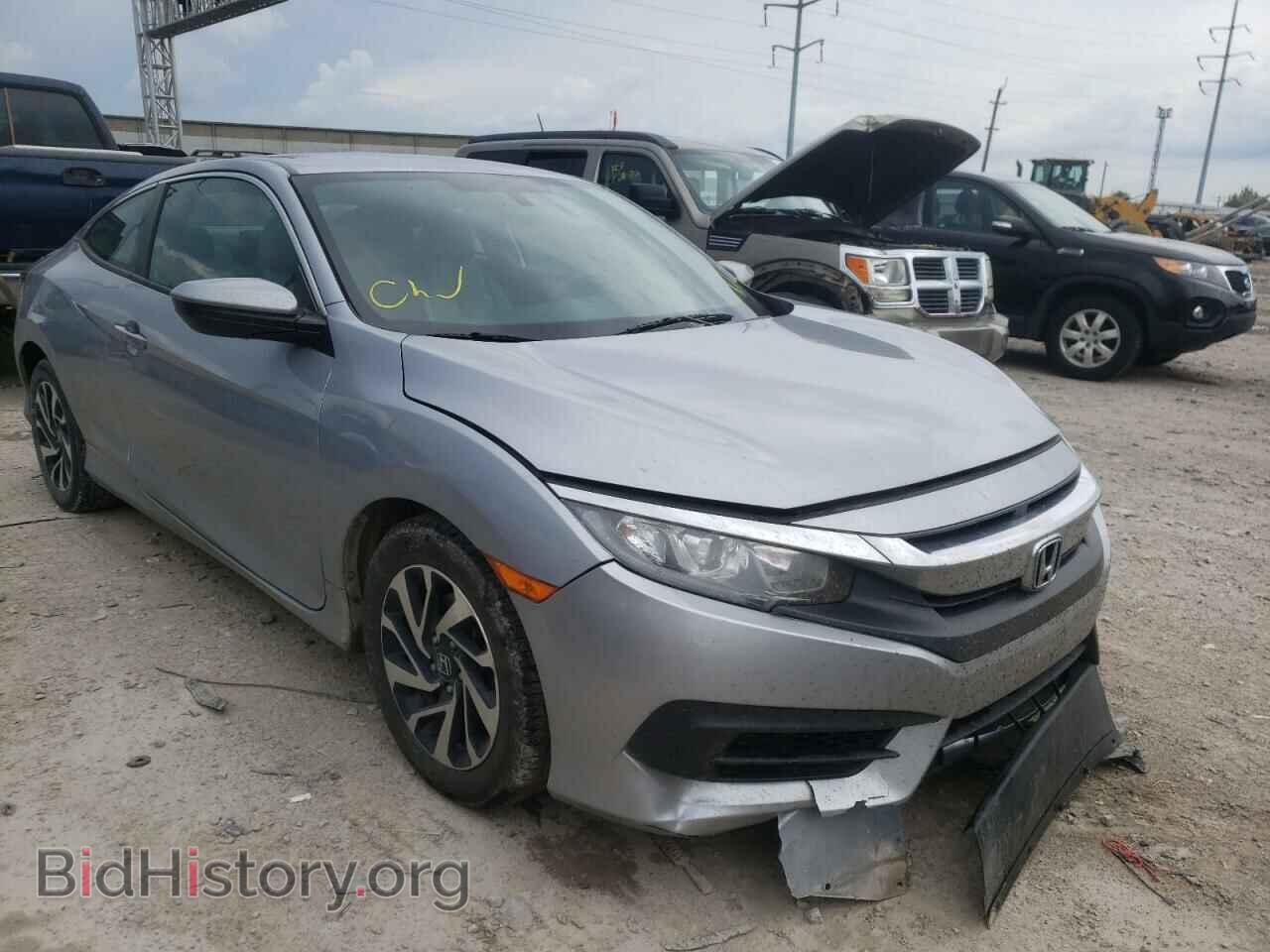 Фотография 2HGFC4B59HH311856 - HONDA CIVIC 2017