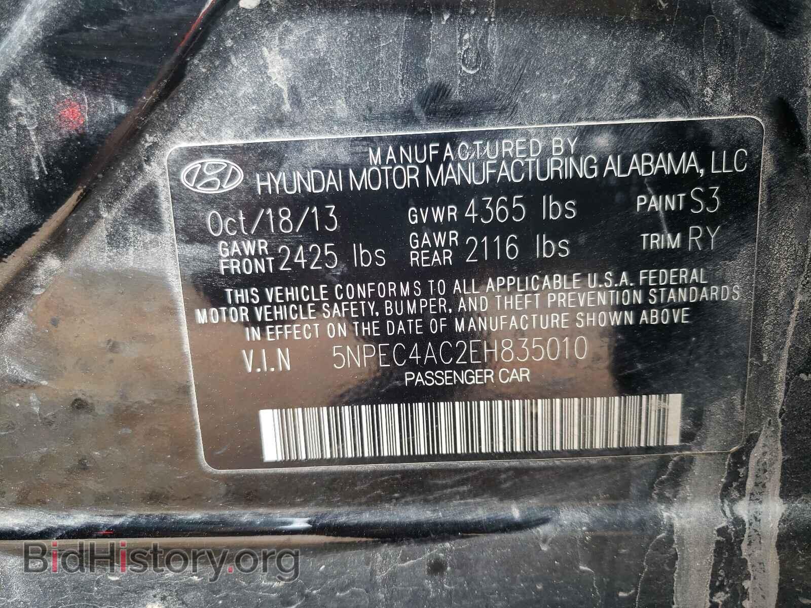 2014 HYUNDAI SONATA - VIN: 5NPEC4AC2EH835010 - Фото 10