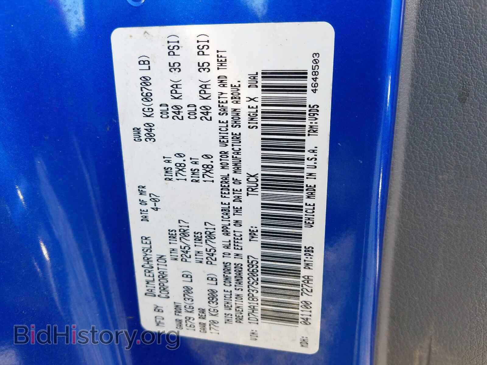2007 DODGE RAM 1500 - VIN: 1D7HA18P37S206957 - Фото 10