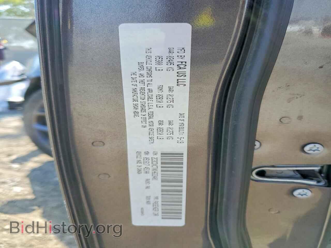 2019 DODGE CHARGER - VIN: 2C3CDXCTXKH633401 - Photo 13