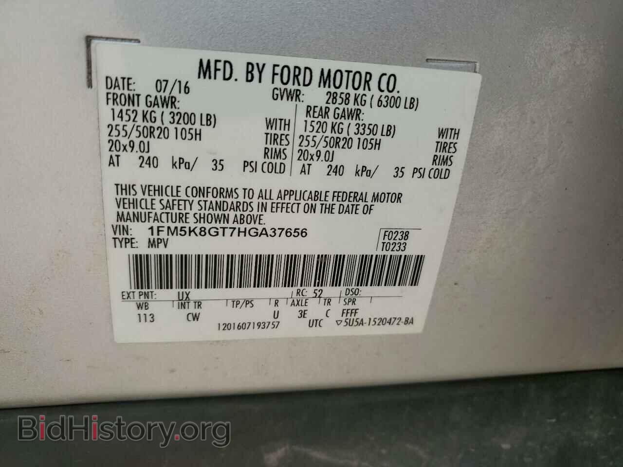 2017 FORD EXPLORER - VIN: 1FM5K8GT7HGA37656 - Фото 13