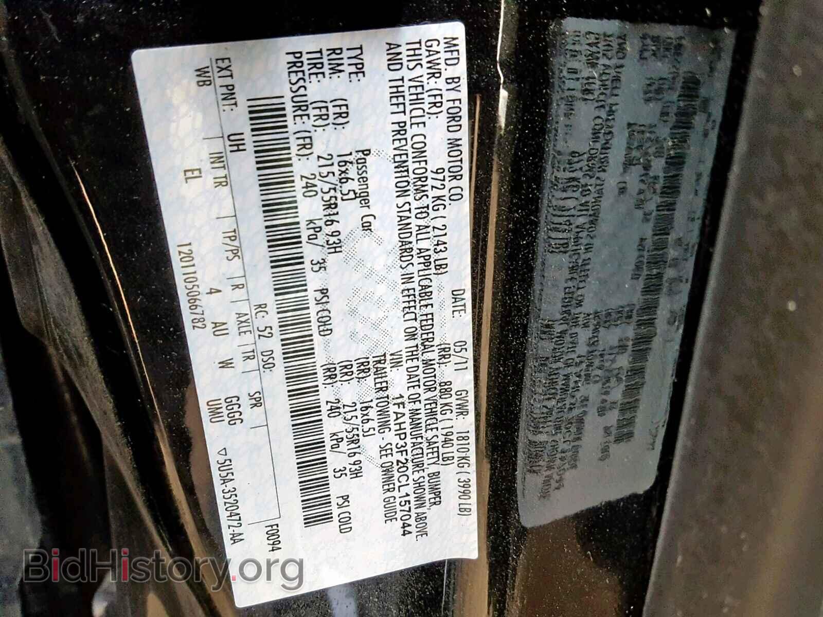 2012 FORD FOCUS - VIN: 1FAHP3F20CL157044 - Photo 10