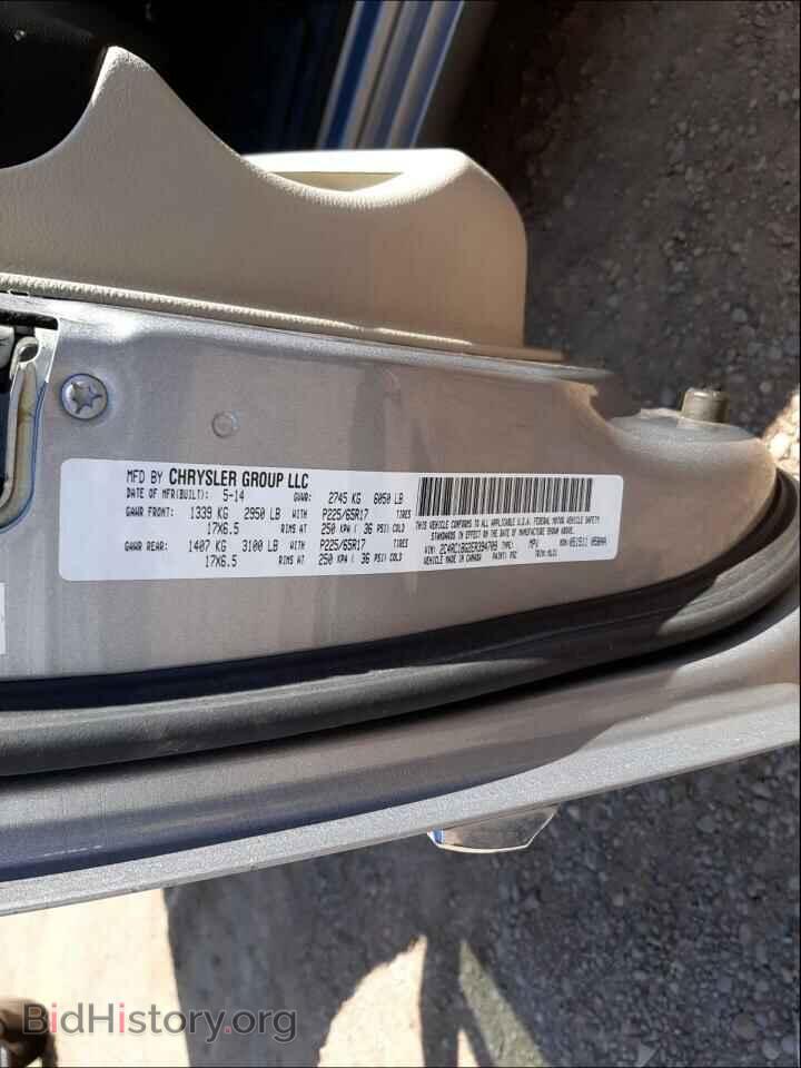 2014 CHRYSLER MINIVAN - VIN: 2C4RC1BG2ER394709 - Фото 10