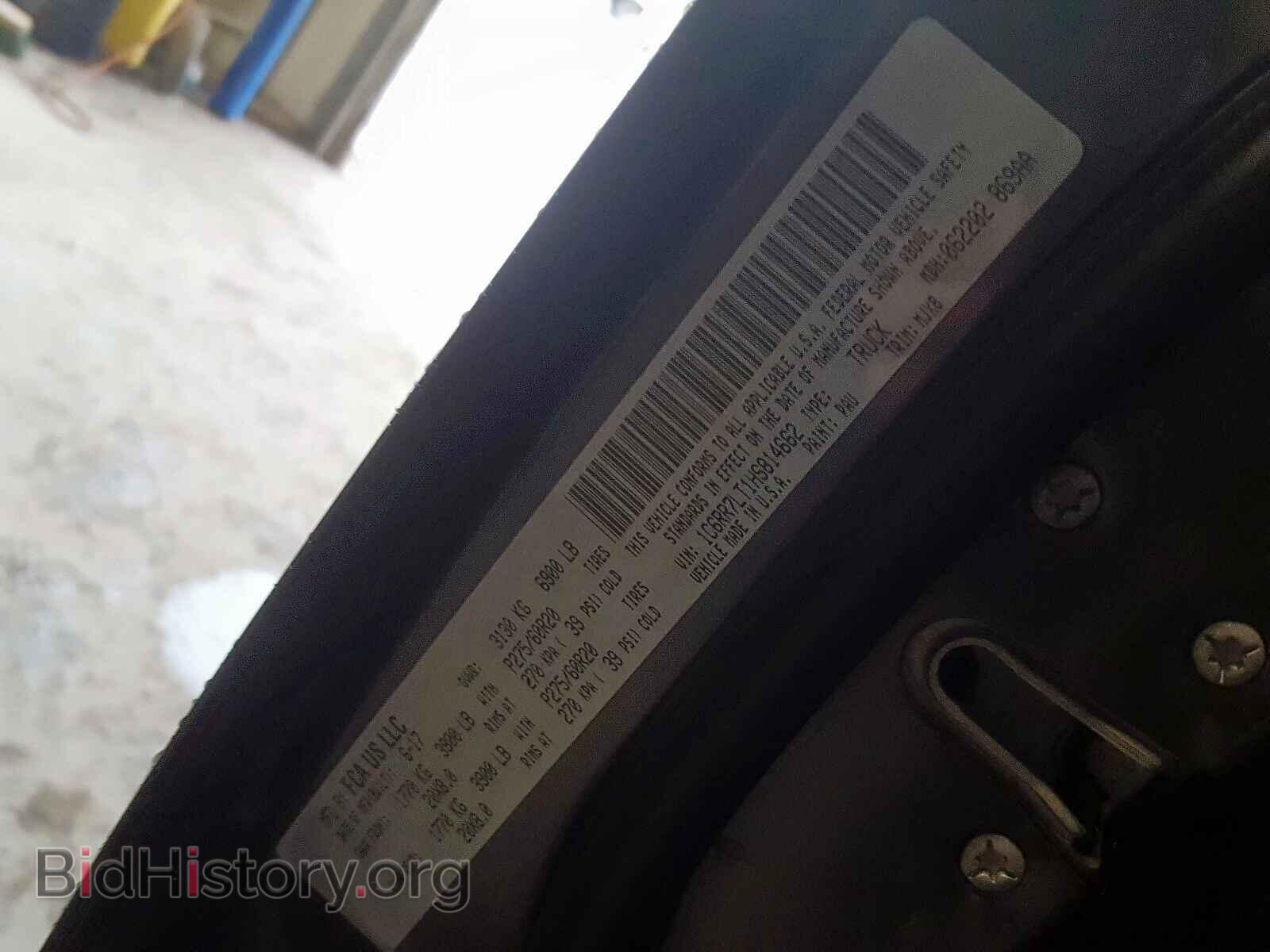 2017 RAM 1500 SLT - VIN: 1C6RR7LT1HS814662 - Фото 10