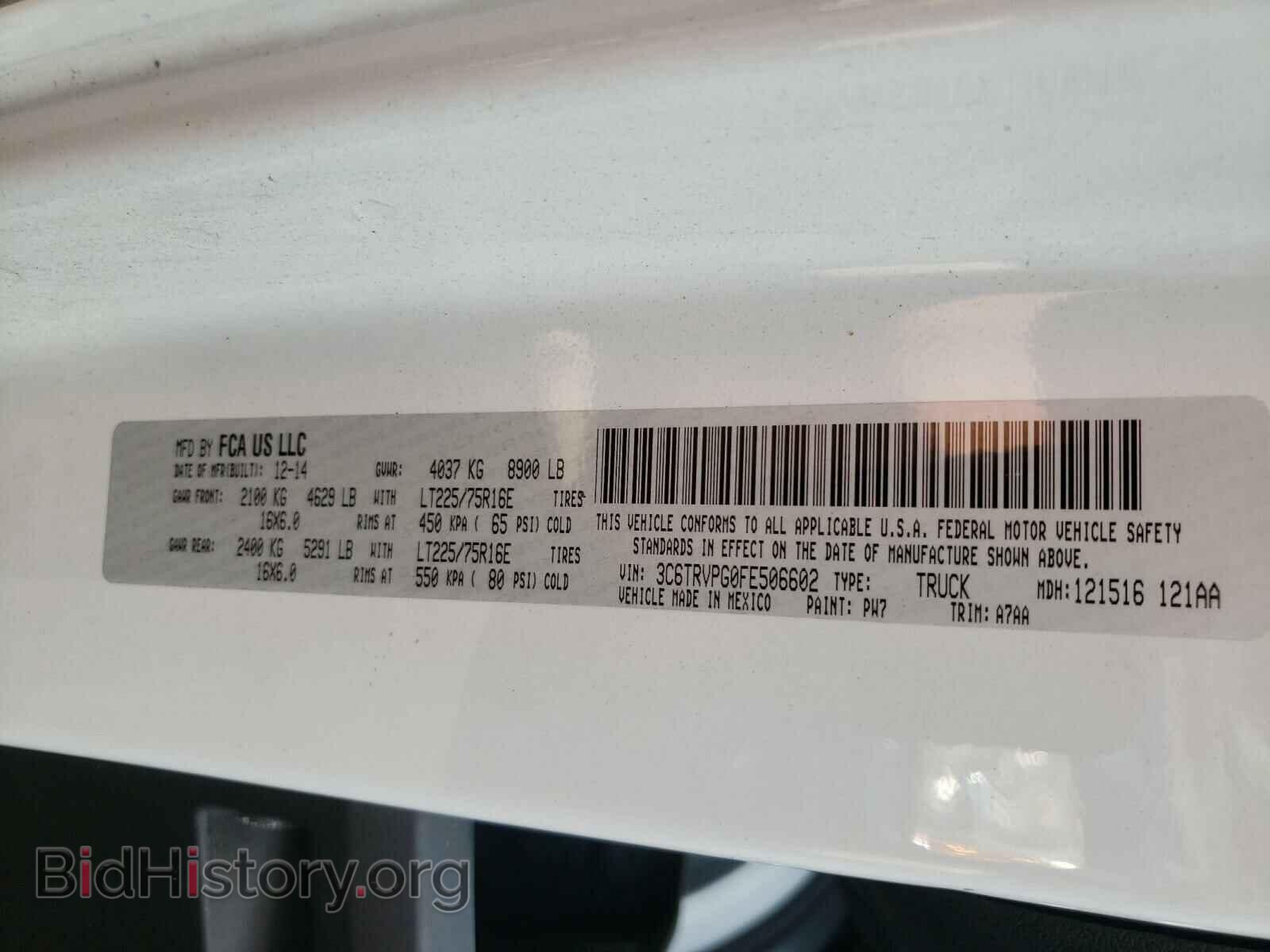 2015 RAM PROMASTER - VIN: 3C6TRVPG0FE506602 - Фото 10