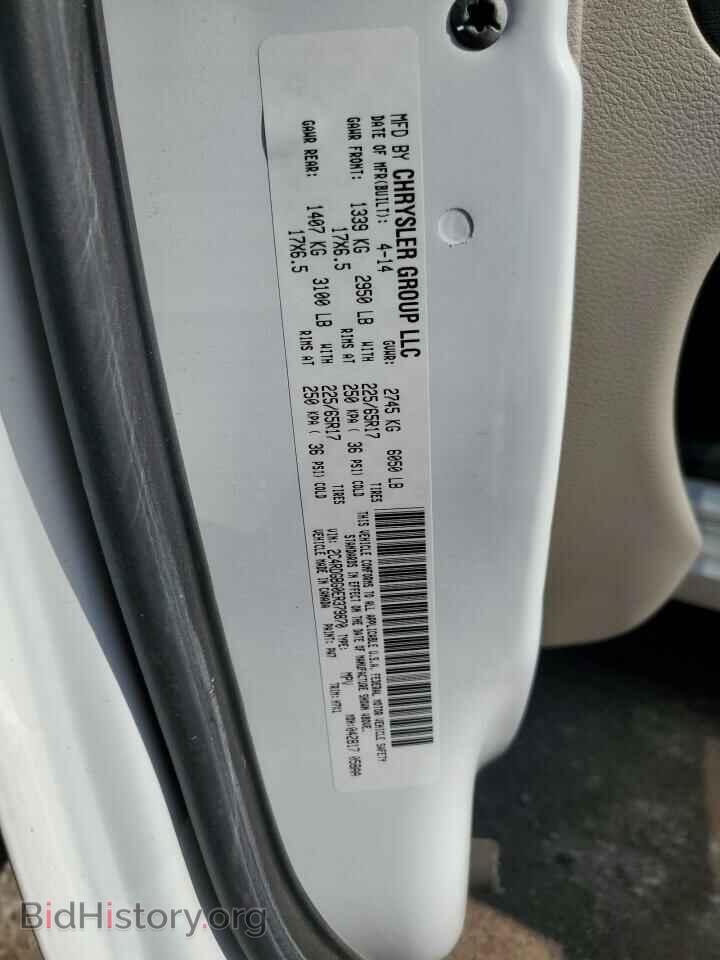 2014 DODGE CARAVAN - VIN: 2C4RDGBG0ER379870 - Фото 13