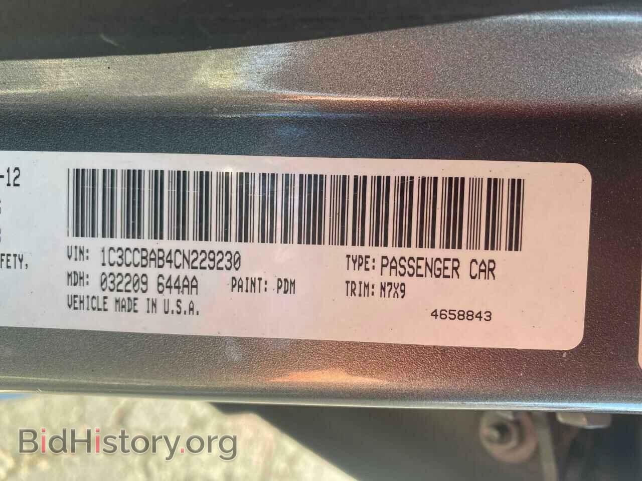 2012 CHRYSLER 200 - VIN: 1C3CCBAB4CN229230 - Фото 10