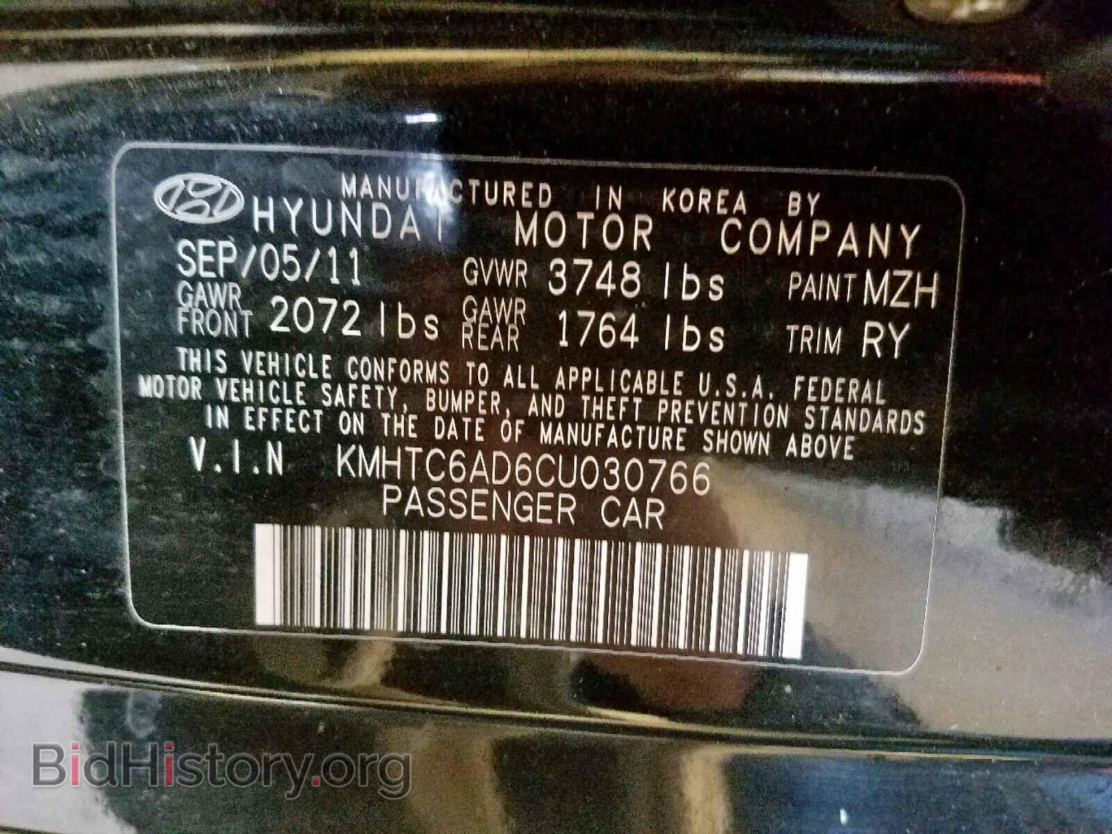 2012 HYUNDAI VELOSTER - VIN: KMHTC6AD6CU030766 - Фото 10
