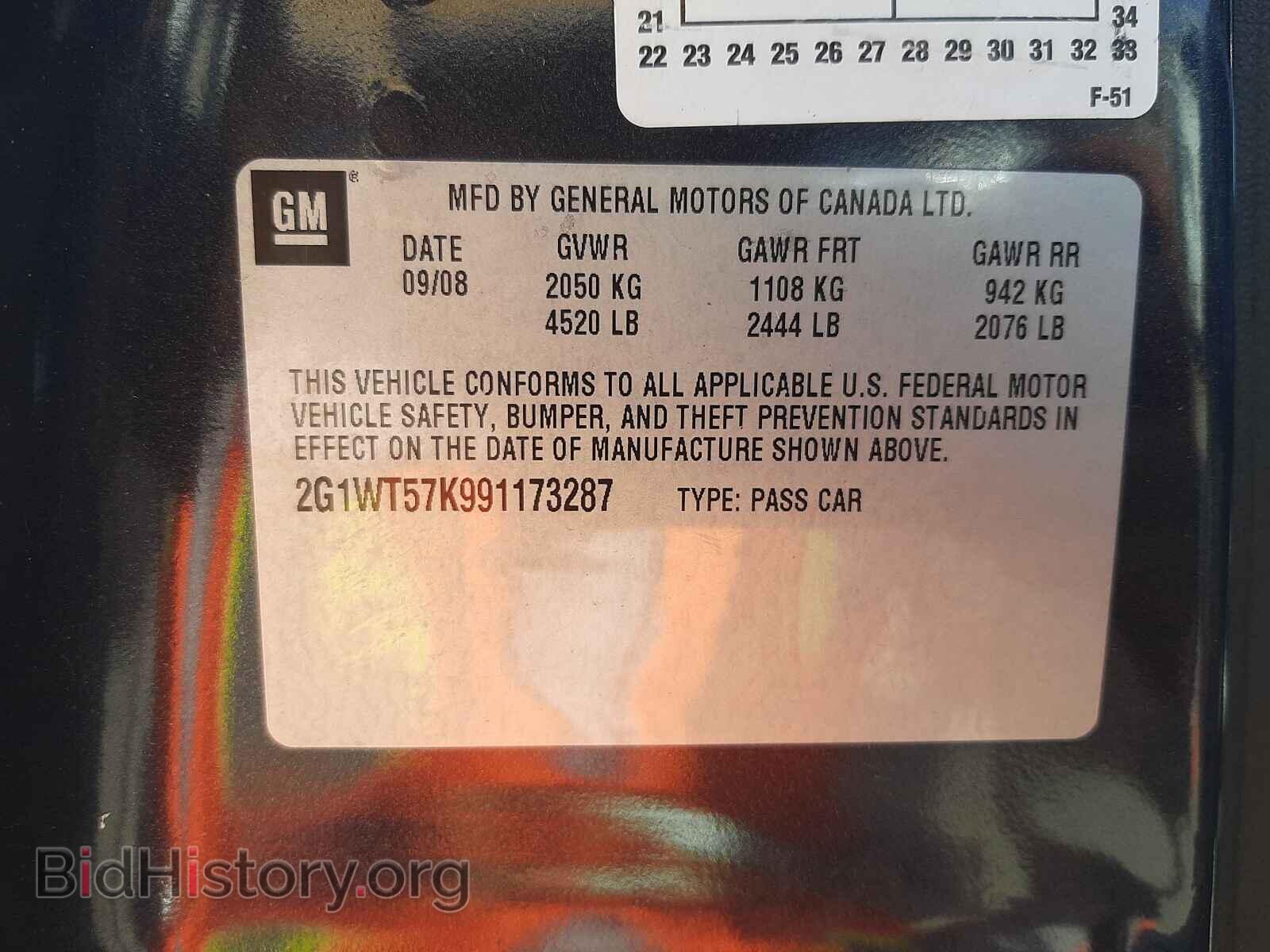2009 CHEVROLET IMPALA - VIN: 2G1WT57K991173287 - Фото 10