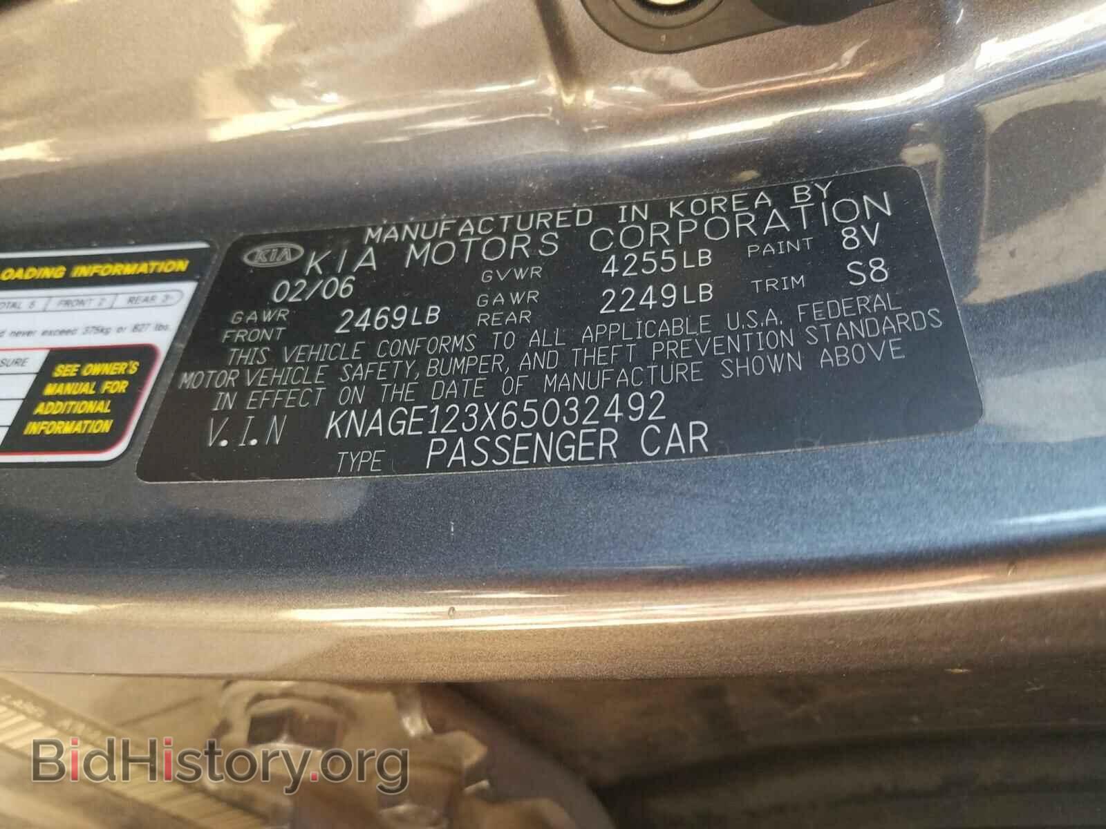 2006 KIA OPTIMA - VIN: KNAGE123X65032492 - Фото 10