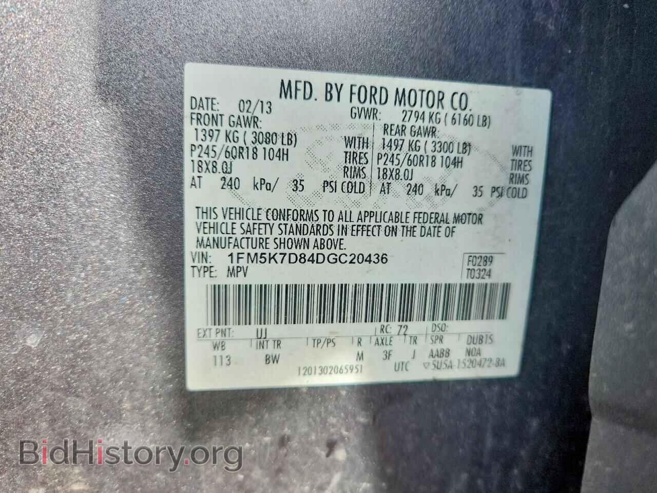 2013 FORD EXPLORER - VIN: 1FM5K7D84DGC20436 - Photo 13