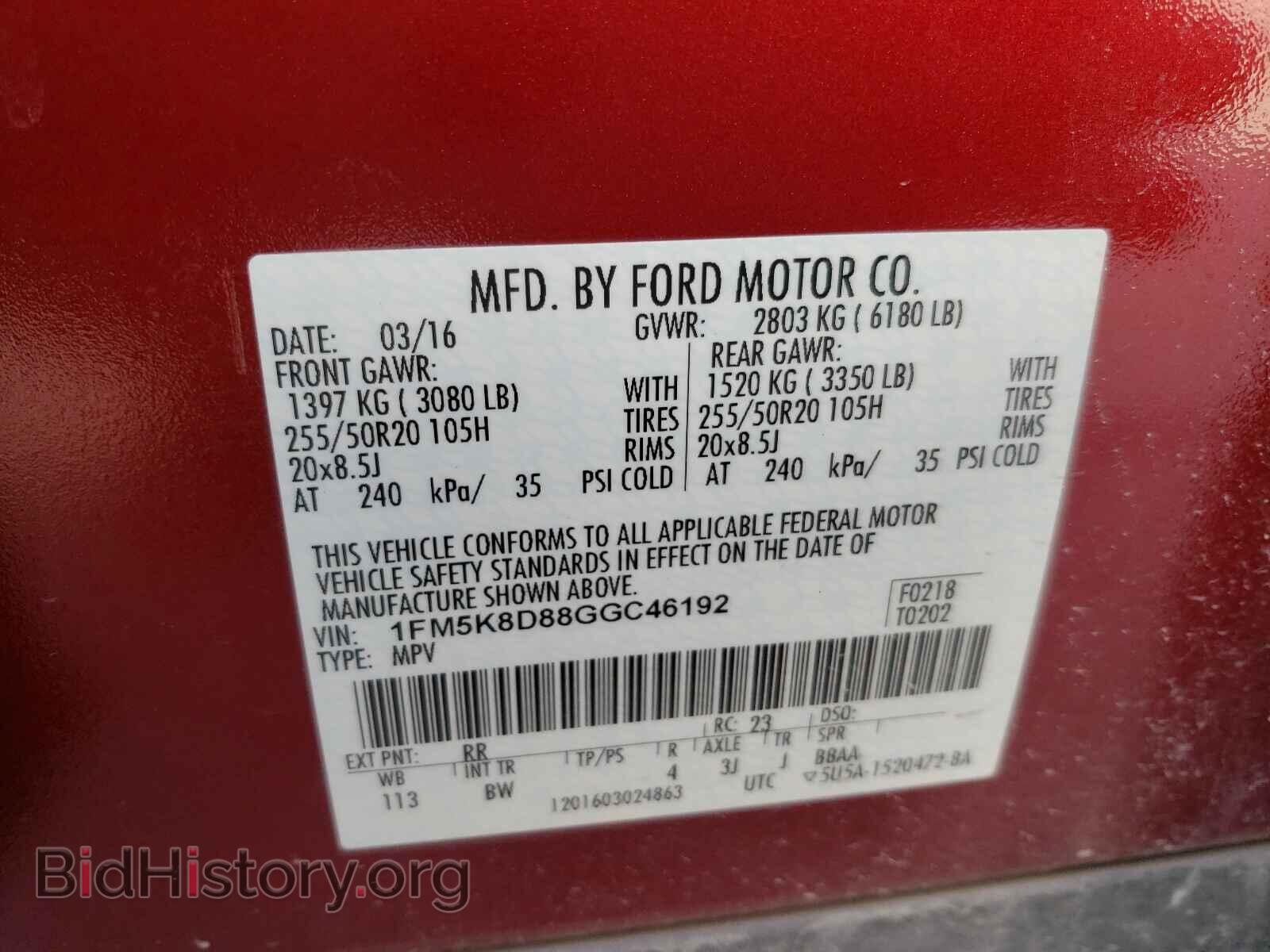 2016 FORD EXPLORER - VIN: 1FM5K8D88GGC46192 - Photo 10