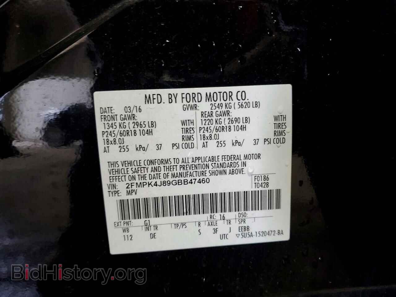 2016 FORD EDGE - VIN: 2FMPK4J89GBB47460 - Фото 13