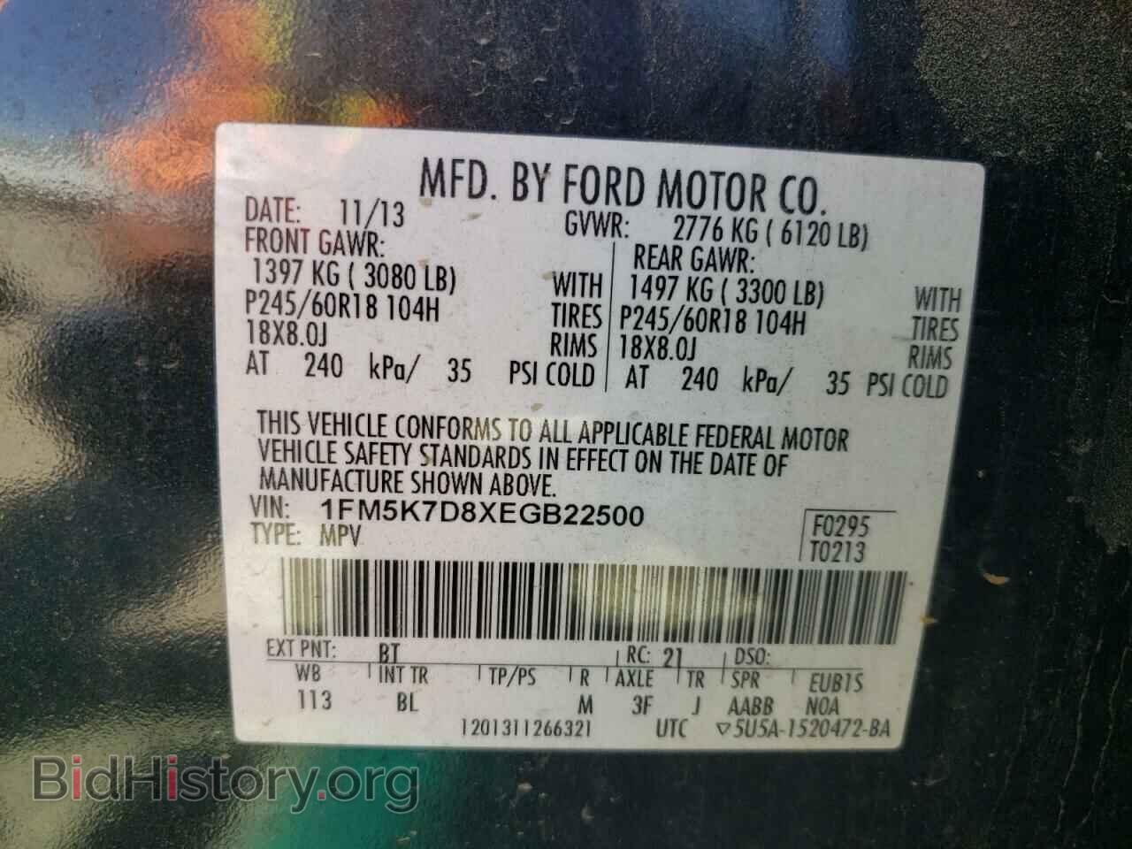 2014 FORD EXPLORER - VIN: 1FM5K7D8XEGB22500 - Фото 13