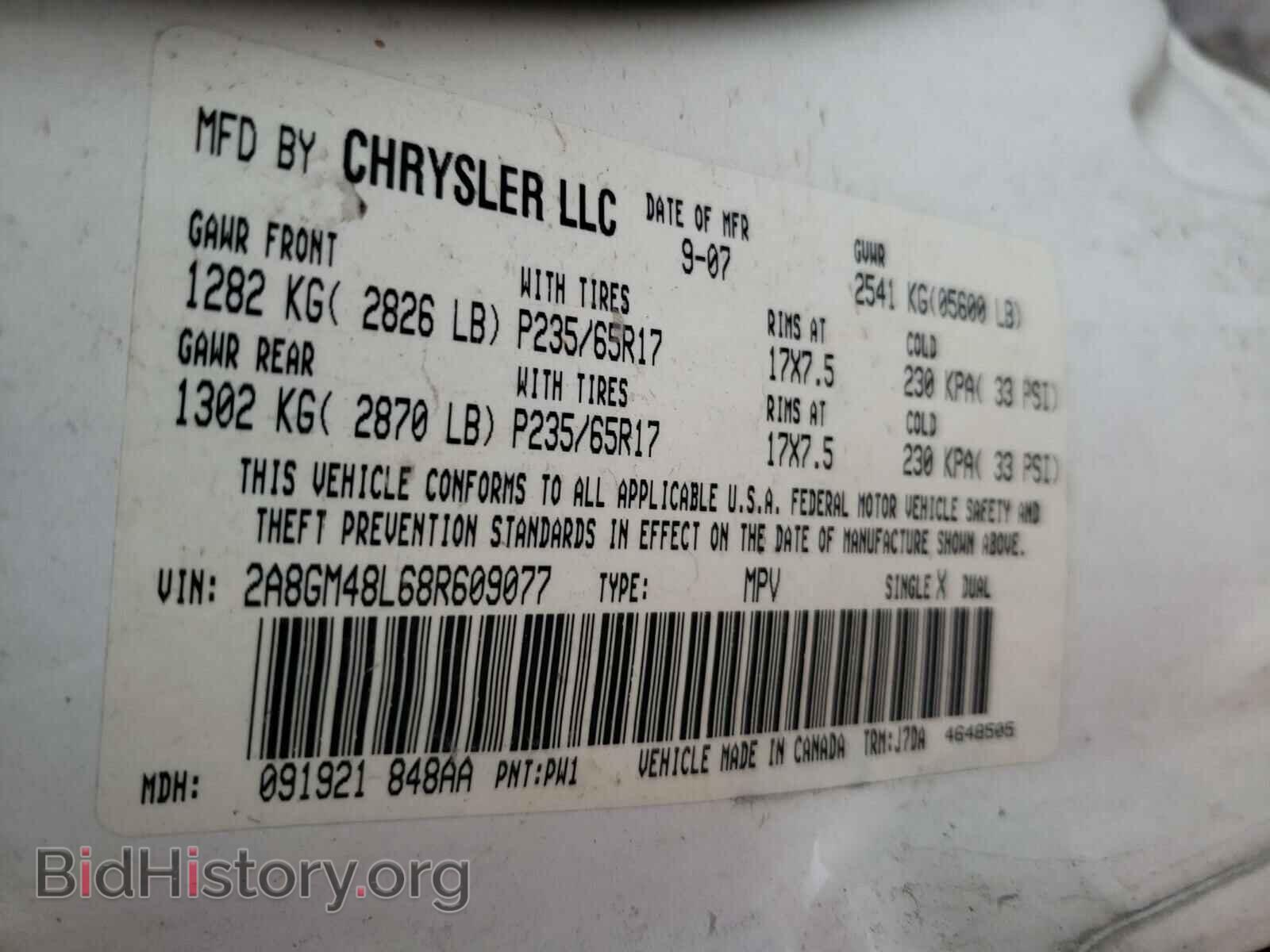 2008 CHRYSLER PACIFICA - VIN: 2A8GM48L68R609077 - Photo 10