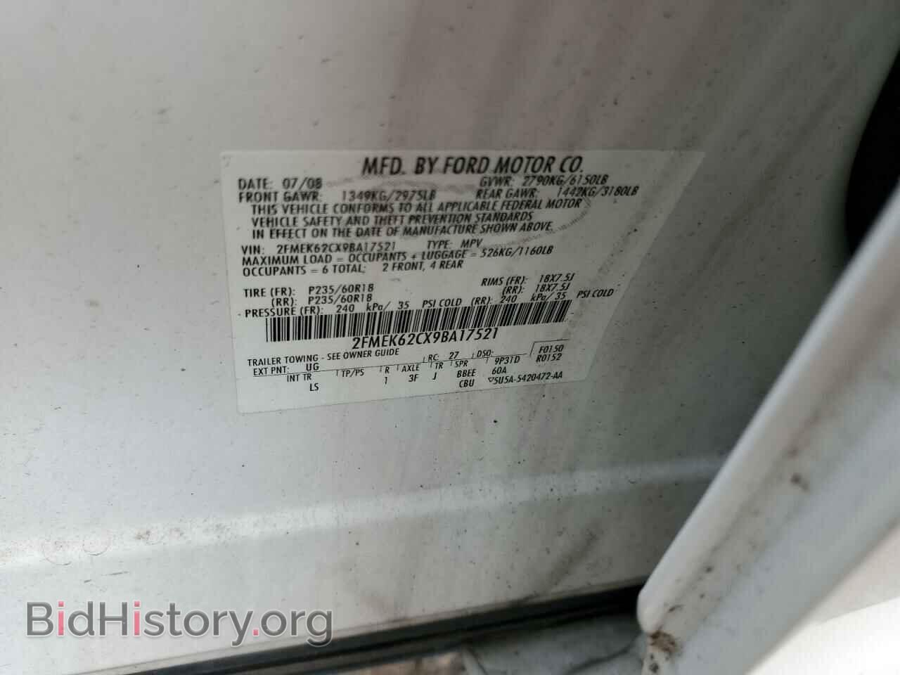 2009 FORD FLEX - VIN: 2FMEK62CX9BA17521 - Фото 10