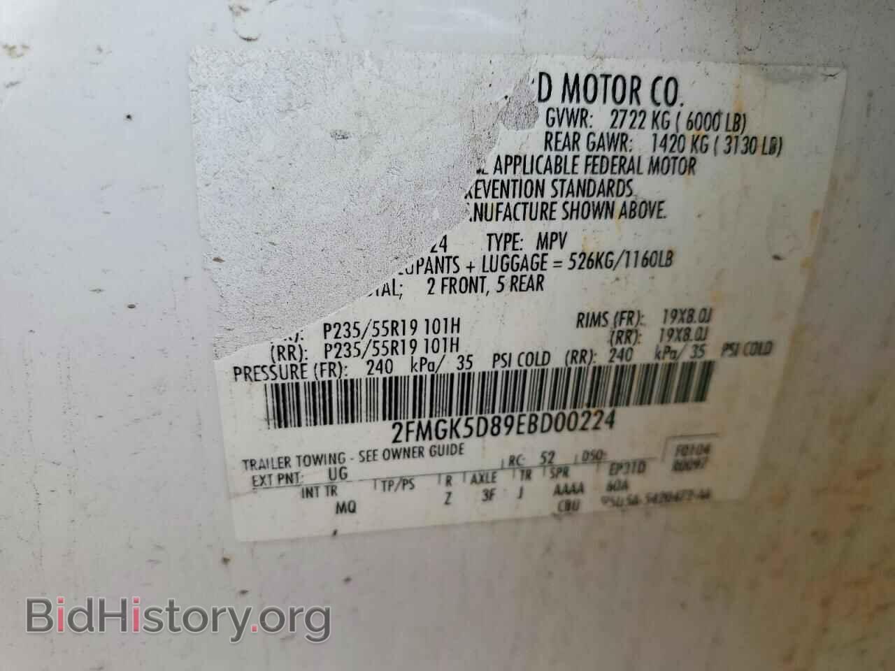 2014 FORD FLEX - VIN: 2FMGK5D89EBD00224 - Photo 14