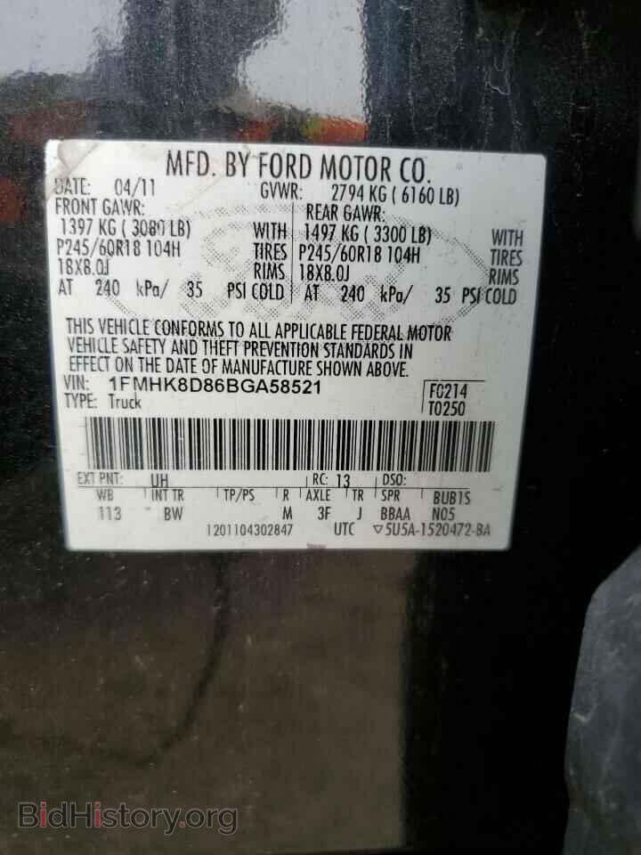 2011 FORD EXPLORER - VIN: 1FMHK8D86BGA58521 - Photo 13