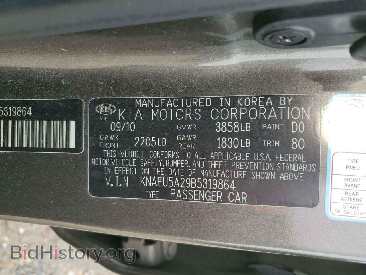 2011 KIA FORTE - VIN: KNAFU5A29B5319864 - Фото 12