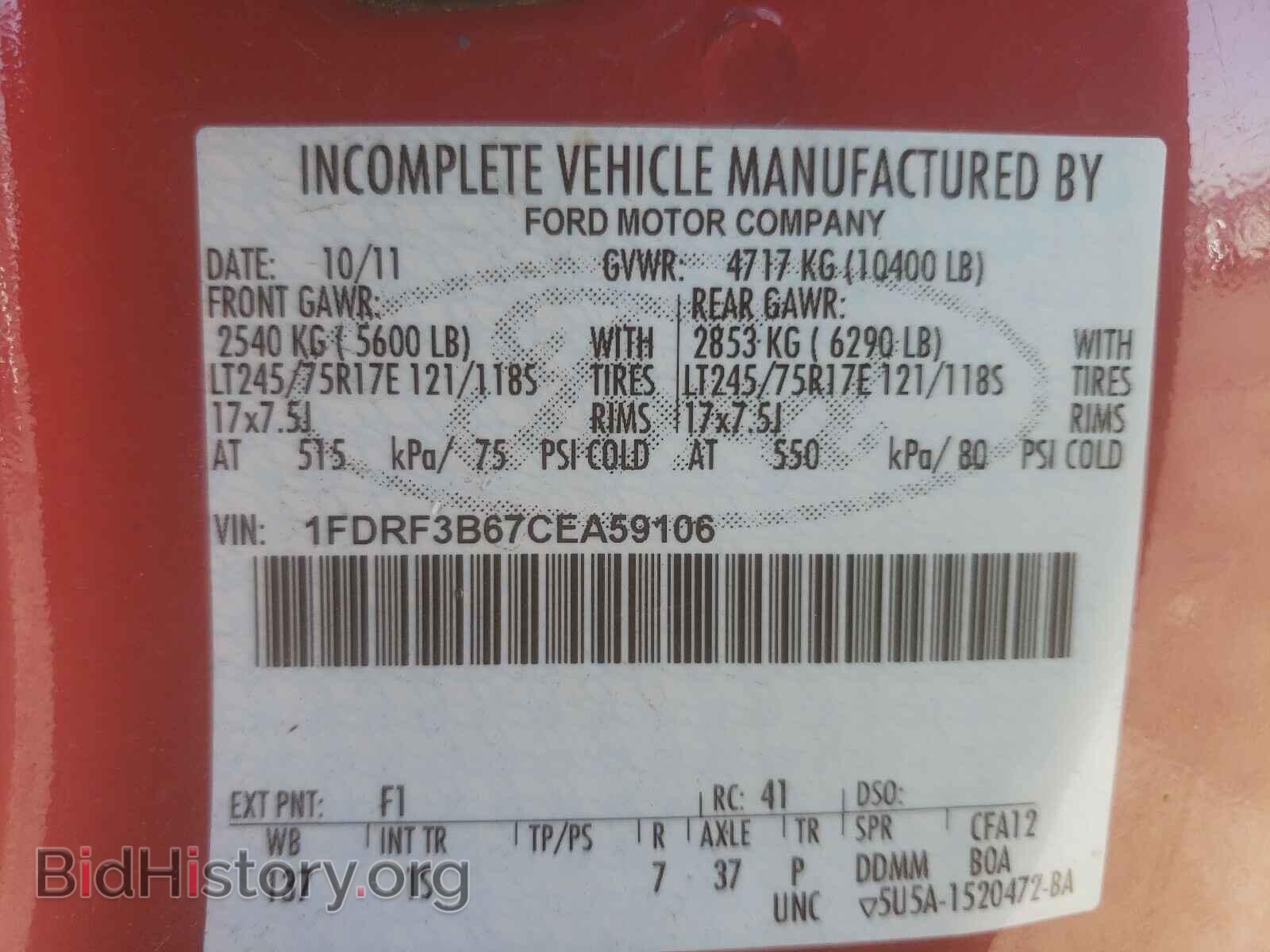 2012 FORD F350 - VIN: 1FDRF3B67CEA59106 - Фото 10