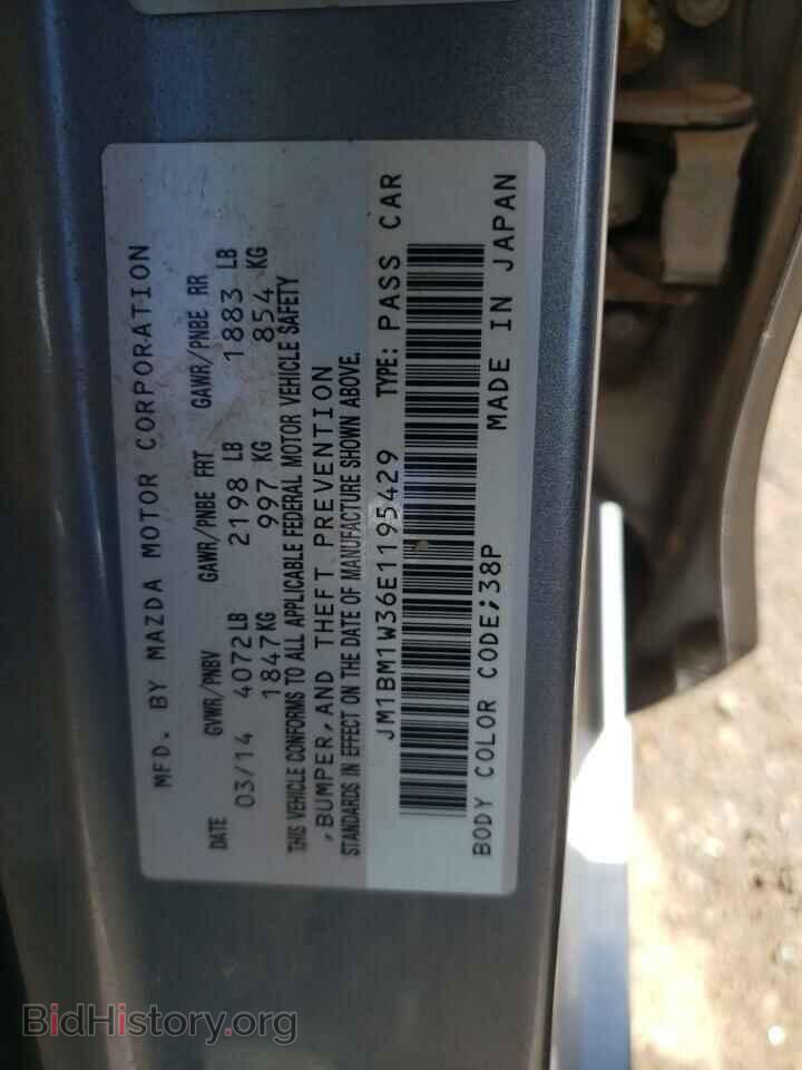 2014 MAZDA 3 - VIN: JM1BM1W36E1195429 - Фото 12