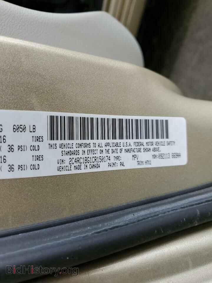2012 CHRYSLER MINIVAN - VIN: 2C4RC1BG1CR150174 - Фото 10