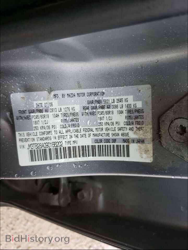 2009 MAZDA CX-9 - VIN: JM3TB28A090166202 - Фото 10