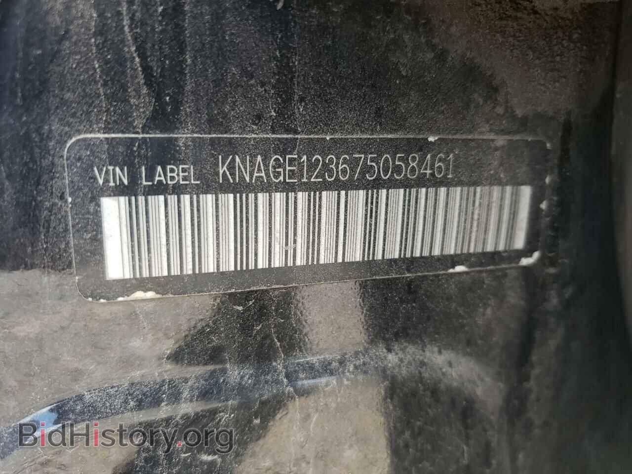 2007 KIA OPTIMA - VIN: KNAGE123675058461 - Фото 10