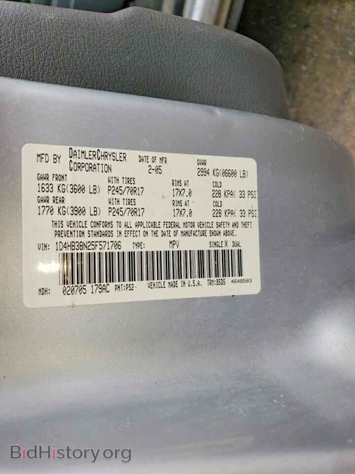 2005 DODGE DURANGO - VIN: 1D4HB38N25F571706 - Photo 13