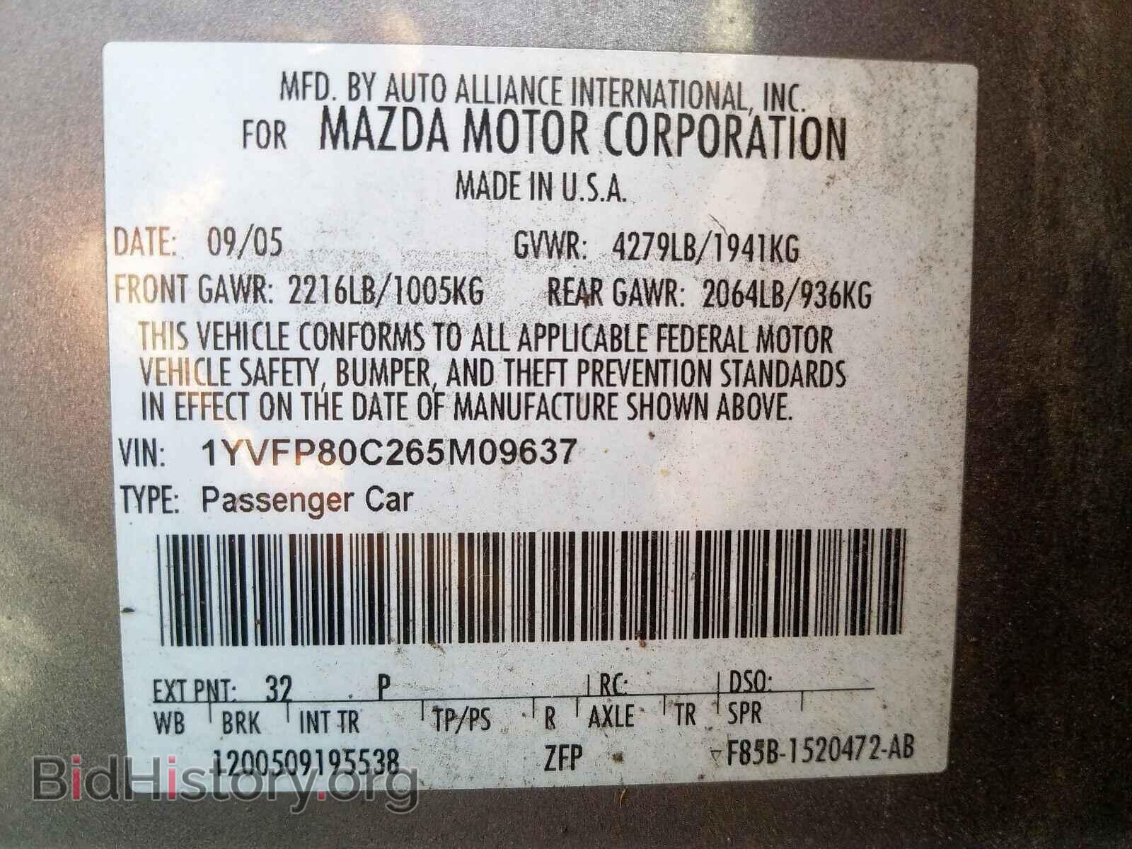 2006 MAZDA 6 - VIN: 1YVFP80C265M09637 - Фото 10