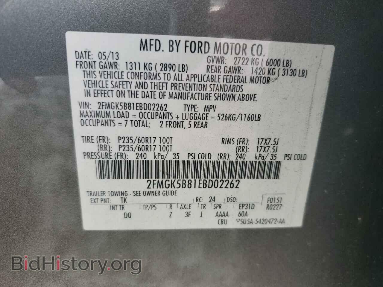 2014 FORD FLEX - VIN: 2FMGK5B81EBD02262 - Фото 13
