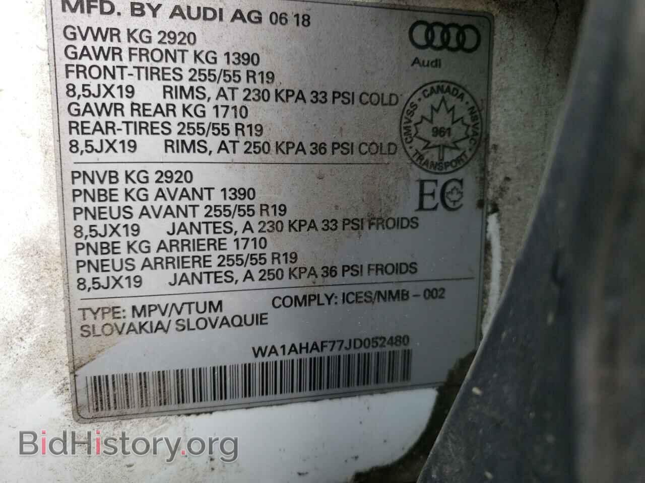 2018 AUDI Q7 - VIN: WA1AHAF77JD052480 - Фото 13
