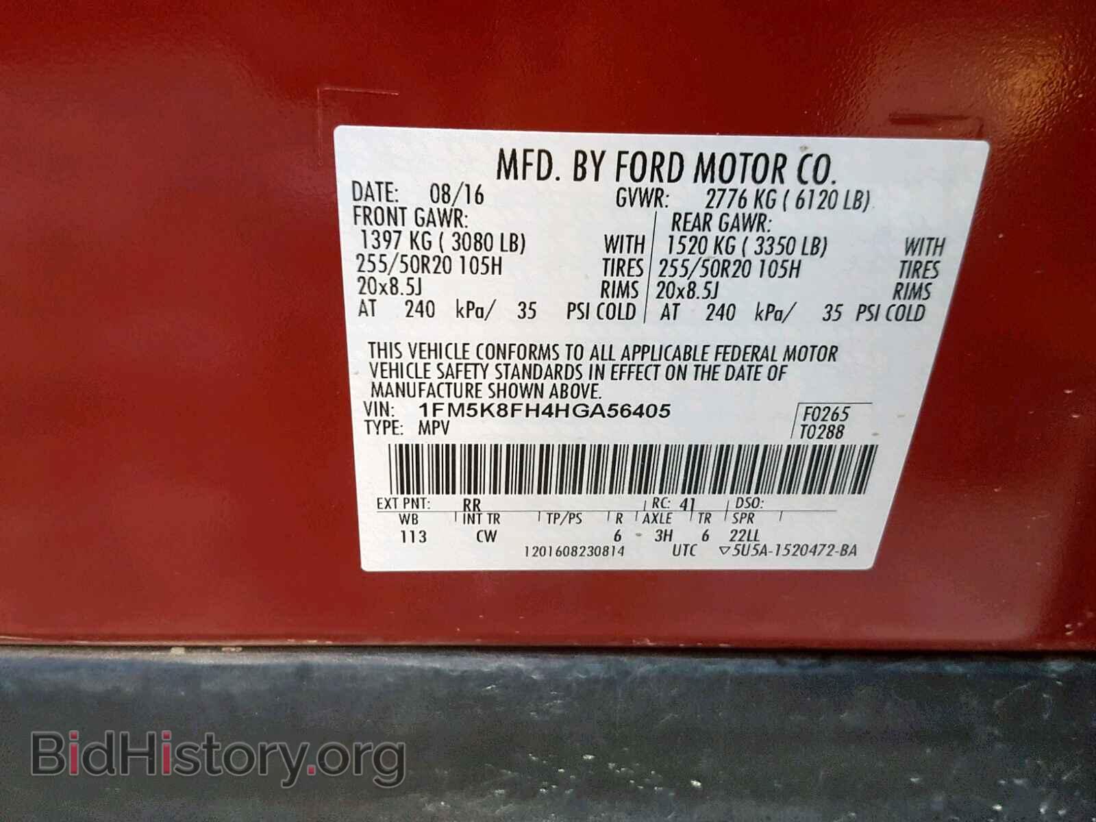 2017 FORD EXPLORER L - VIN: 1FM5K8FH4HGA56405 - Фото 10