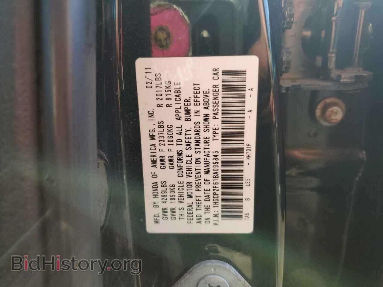 2011 HONDA ACCORD - VIN: 1HGCP2F61BA095845 - Фото 12