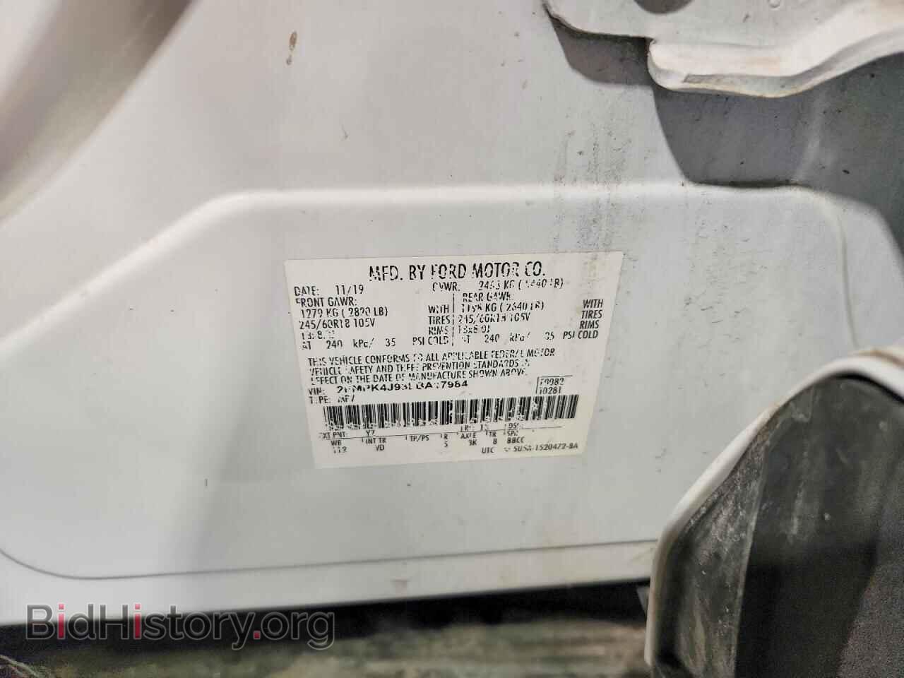 2020 FORD EDGE - VIN: 2FMPK4J93LBA17984 - Photo 13