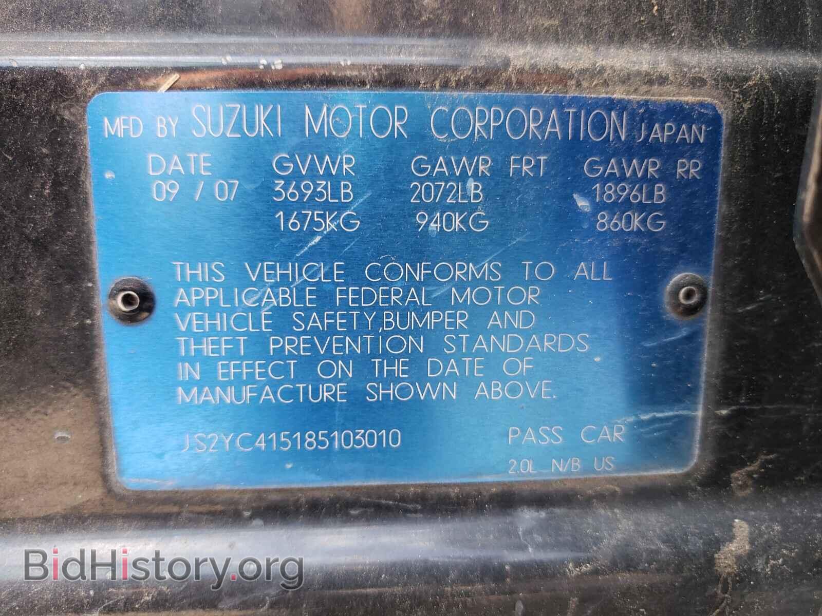 2008 SUZUKI SX4 - VIN: JS2YC415185103010 - Фото 10