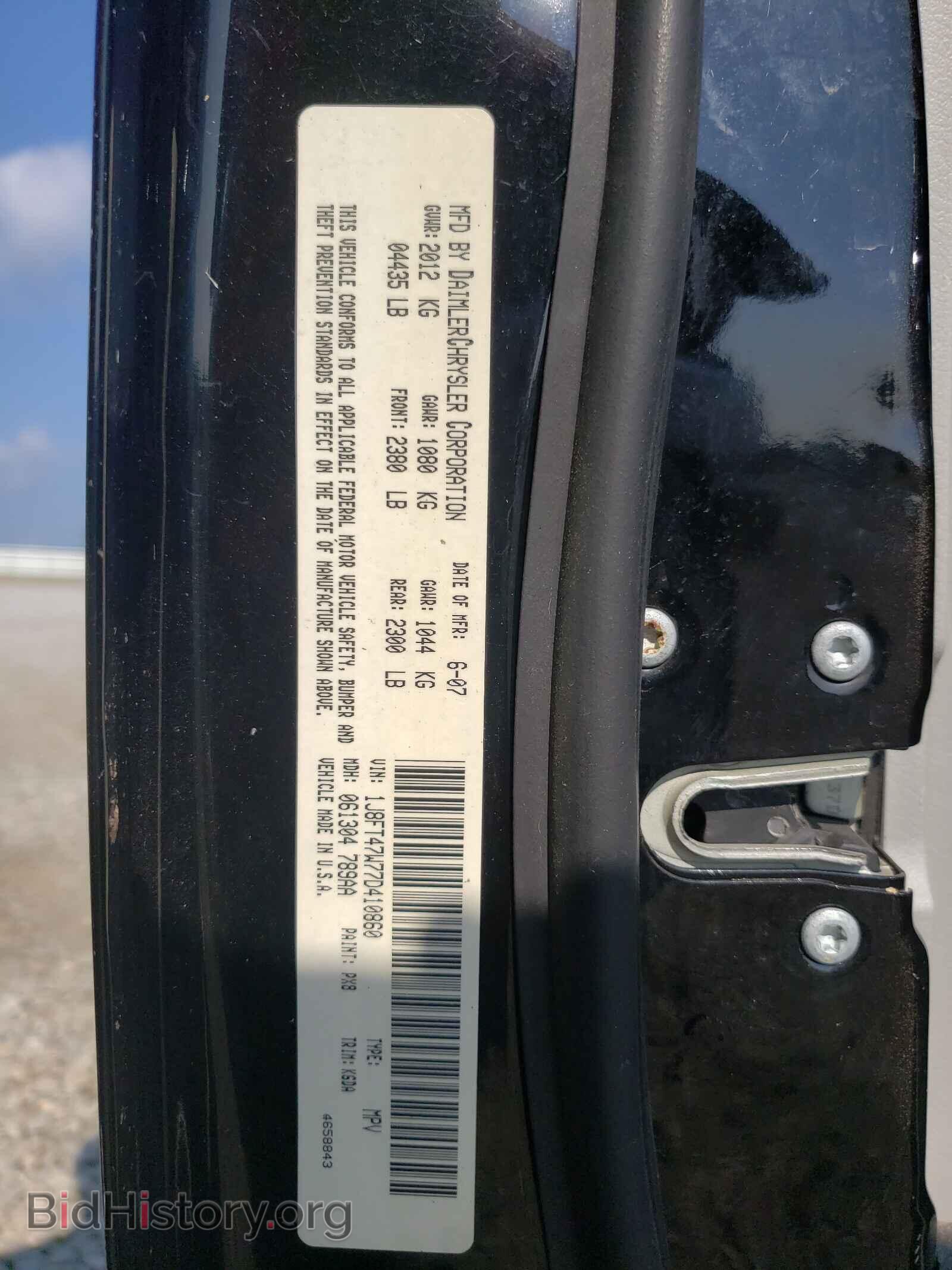 2007 JEEP COMPASS - VIN: 1J8FT47W77D410860 - Фото 10