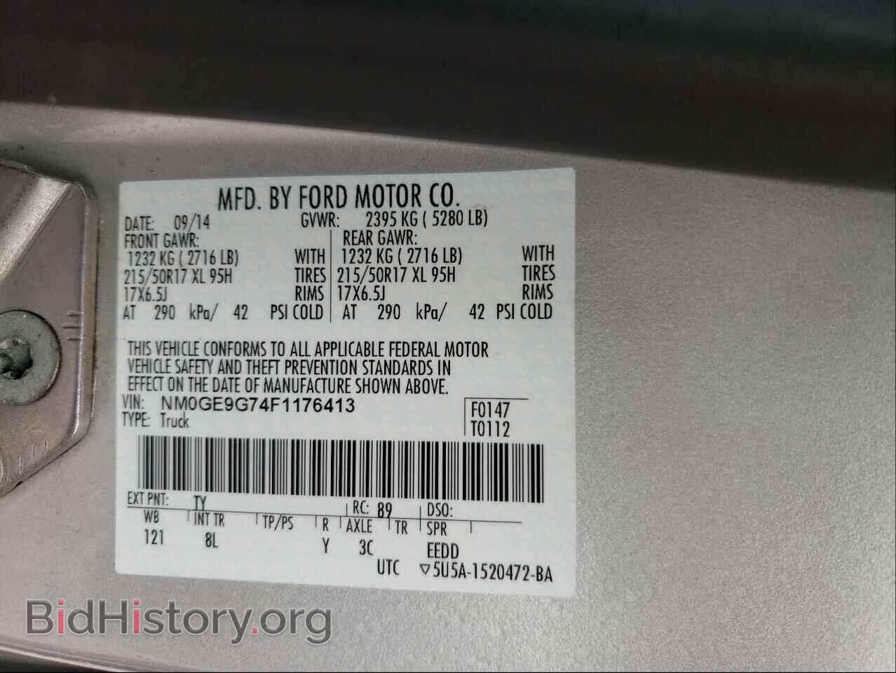 2015 FORD TRANSIT CO - VIN: NM0GE9G74F1176413 - Фото 10
