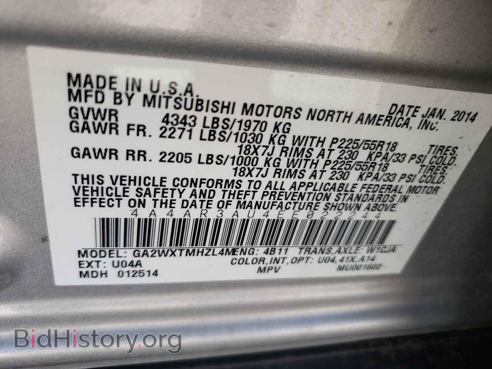 2014 MITSUBISHI OUTLANDER - VIN: 4A4AR3AU4EE022244 - Фото 10