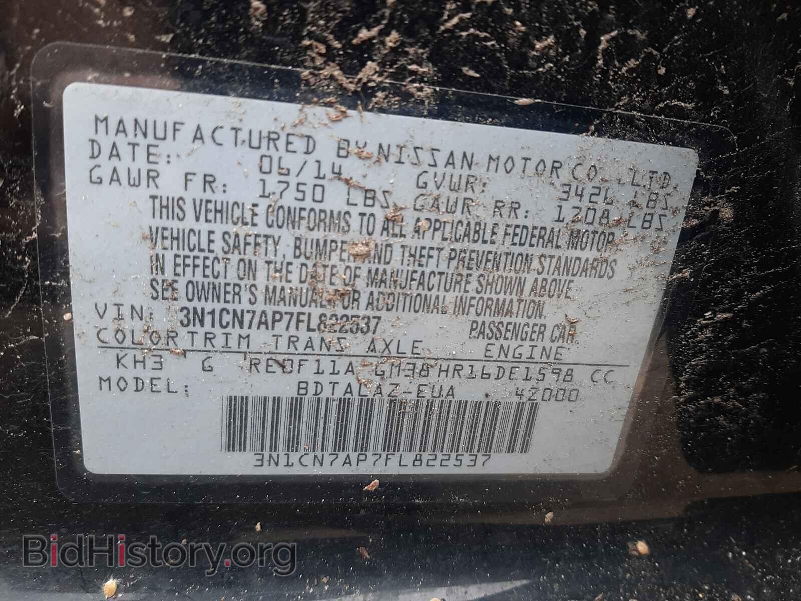 2015 NISSAN VERSA - VIN: 3N1CN7AP7FL822537 - Фото 10