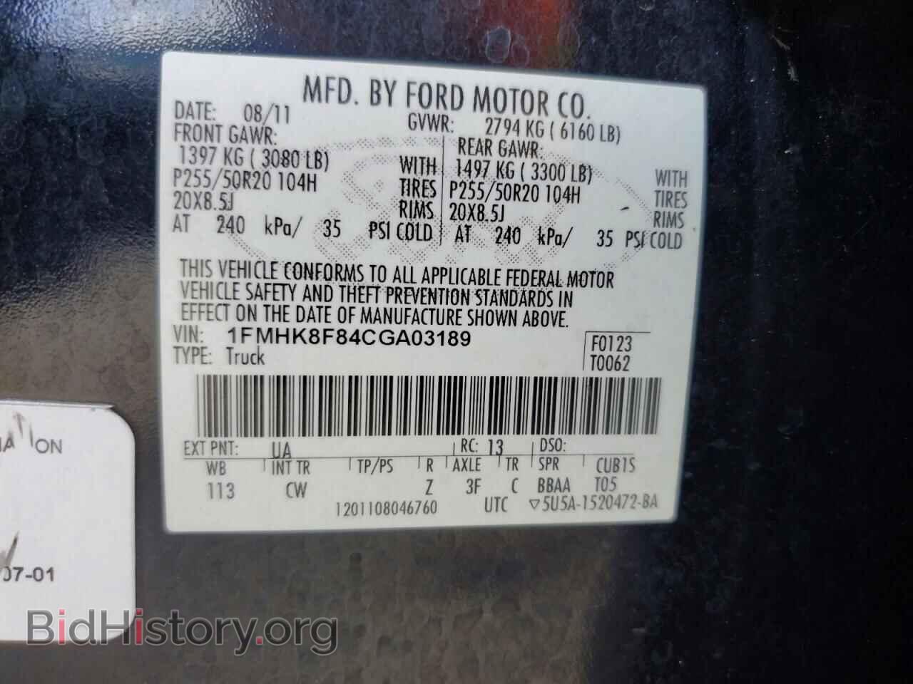 2012 FORD EXPLORER - VIN: 1FMHK8F84CGA03189 - Фото 14