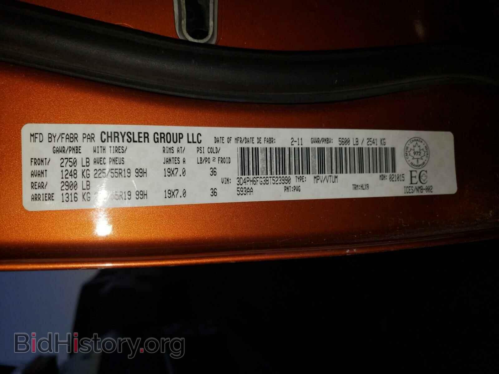 2011 DODGE JOURNEY - VIN: 3D4PH6FG3BT523990 - Фото 10