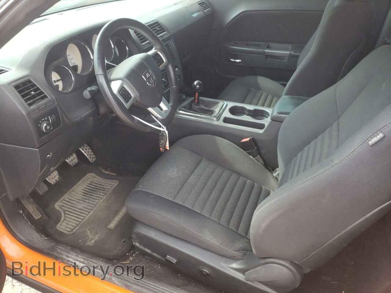 2014 DODGE CHALLENGER - VIN: 2C3CDYBT7EH209864 - Фото 7