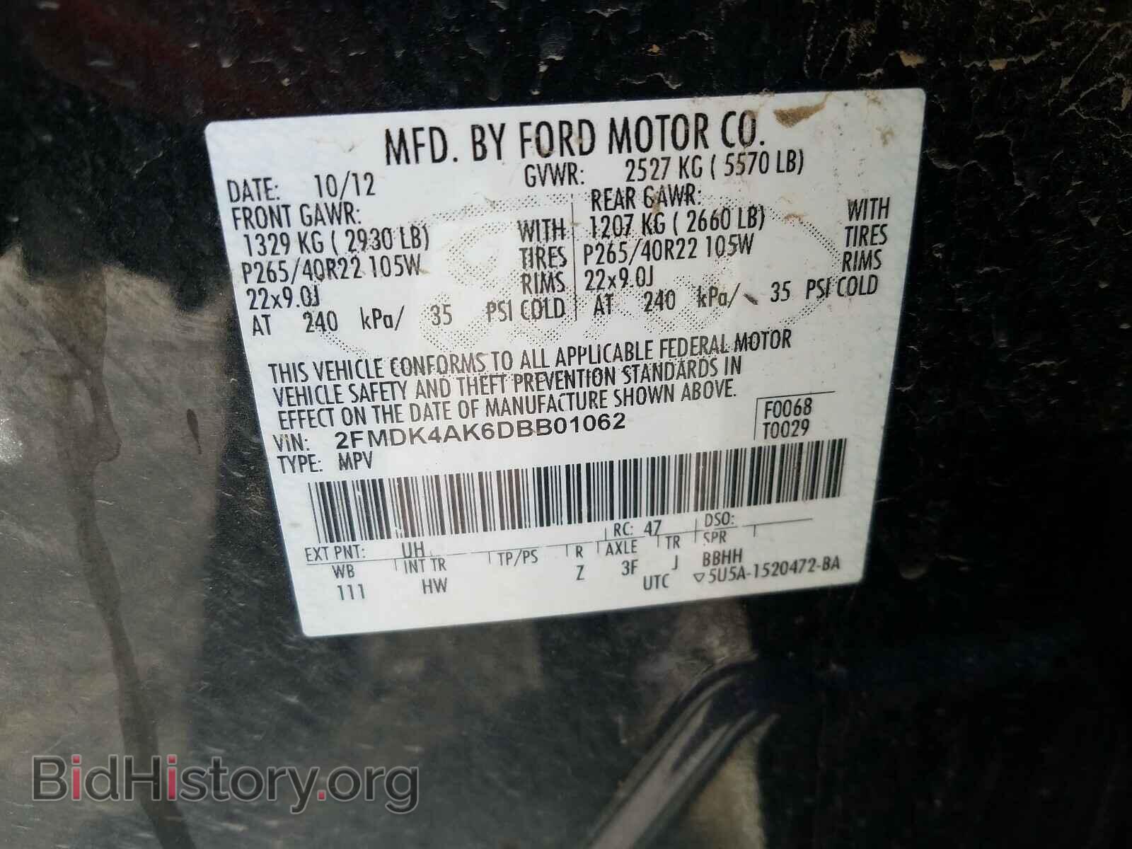 2013 FORD EDGE - VIN: 2FMDK4AK6DBB01062 - Фото 10