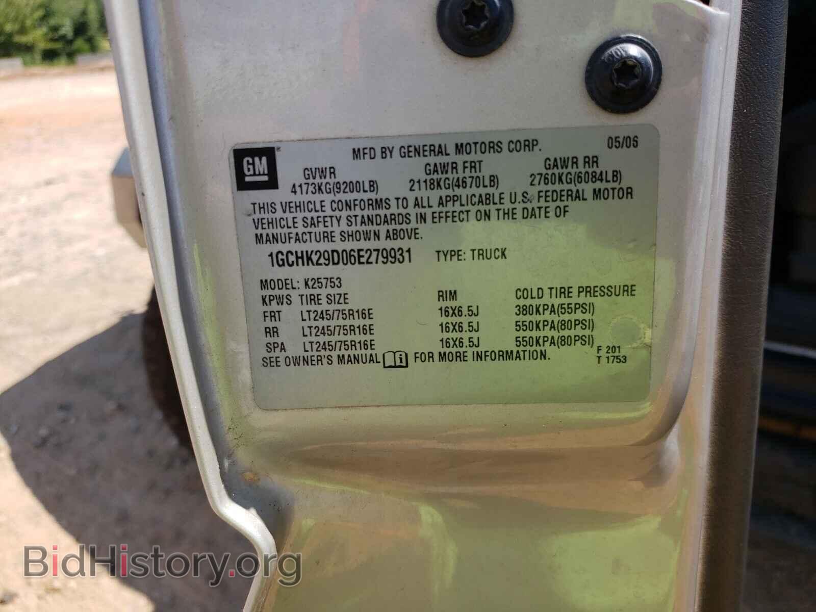 2006 CHEVROLET SILVERADO - VIN: 1GCHK29D06E279931 - Фото 10