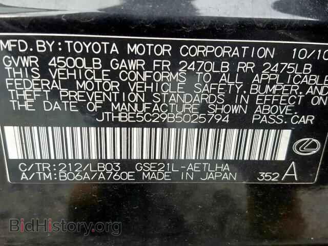 2011 LEXUS IS - VIN: JTHBE5C29B5025794 - Фото 10