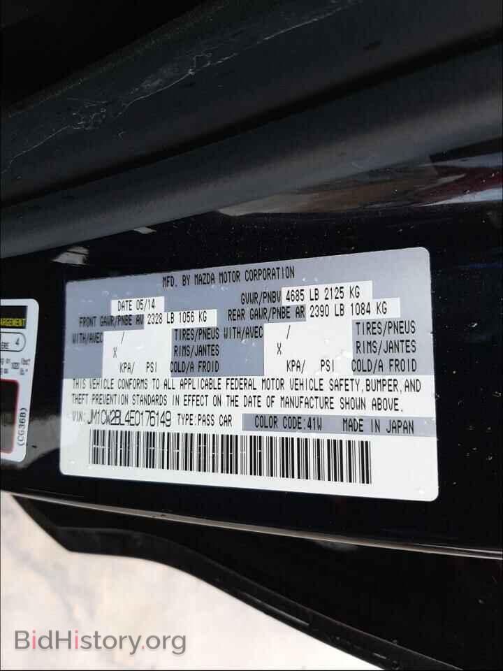 2014 MAZDA 5 - VIN: JM1CW2BL4E0176149 - Фото 10