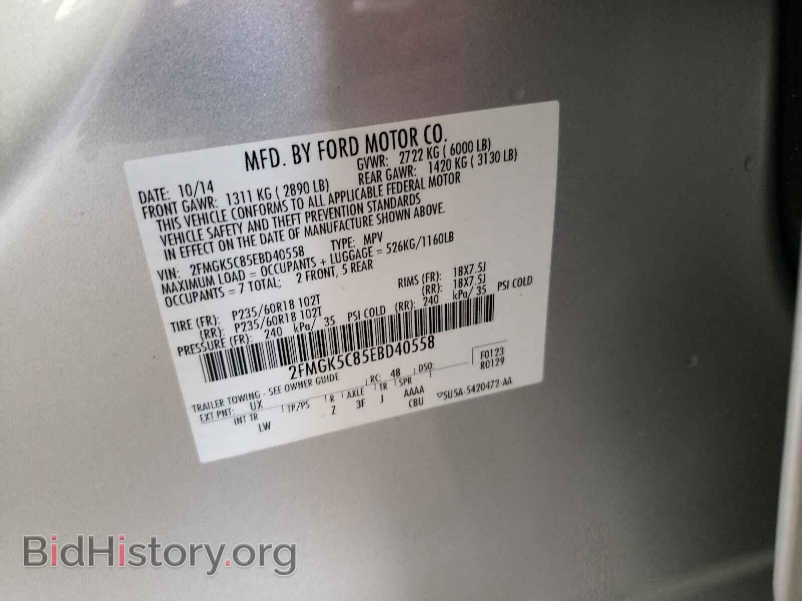 2014 FORD FLEX - VIN: 2FMGK5C85EBD40558 - Photo 10